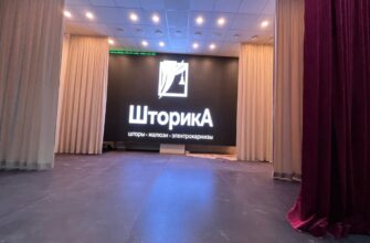 Шторика, выбор штор в детскую комнату, купить в Крыму - выезд бесплатно