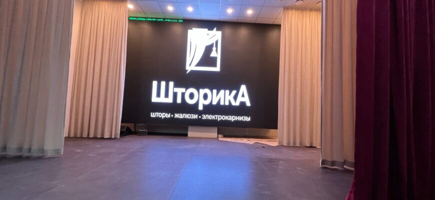 Шторика, выбор штор в детскую комнату, купить в Крыму - выезд бесплатно